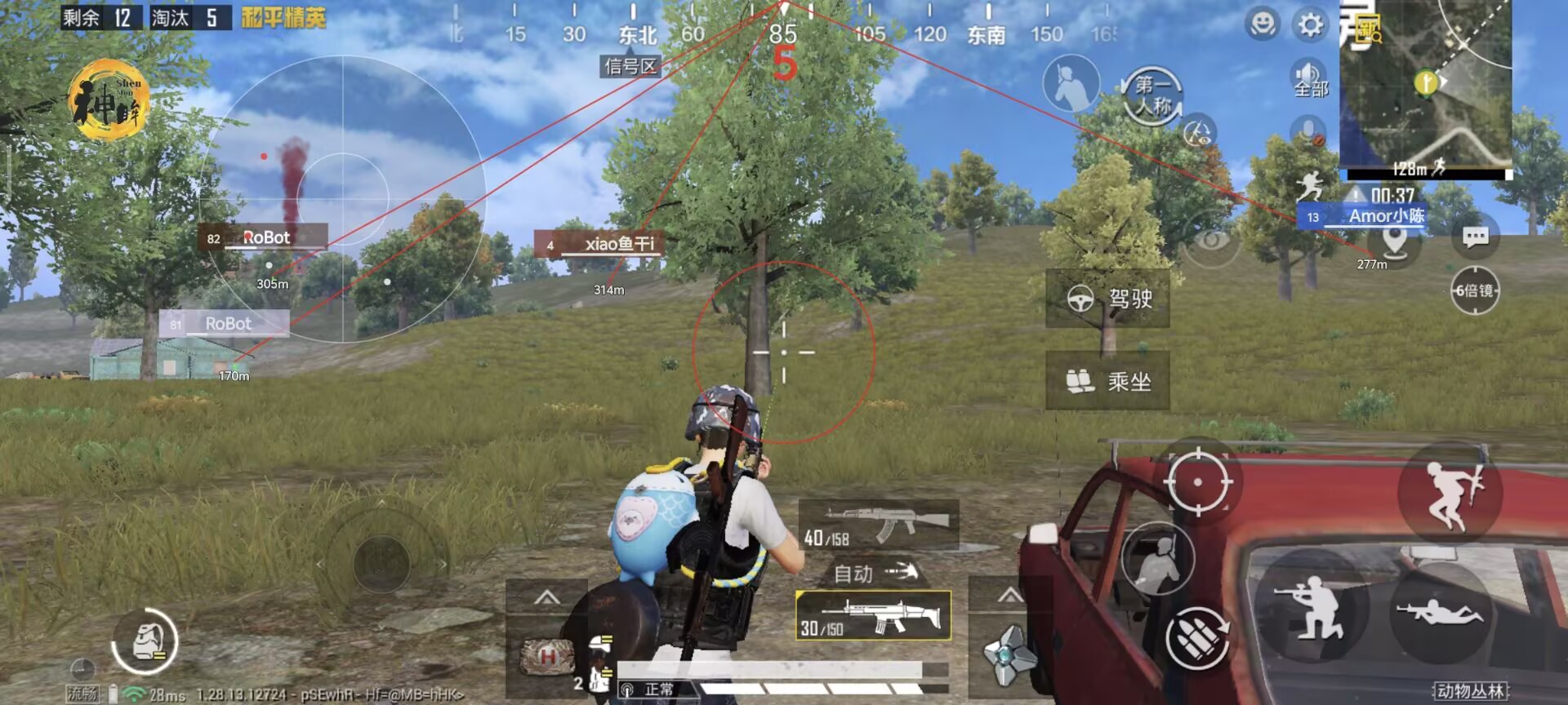 和平精英辅助瞄准算作弊吗（和平精英辅助瞄准开镜才有吗）